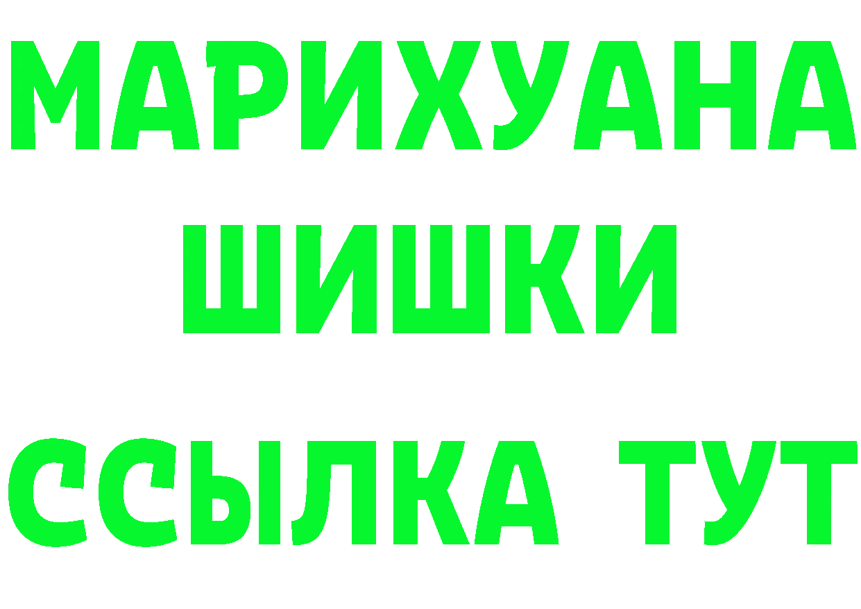 Как найти закладки?  состав Тверь